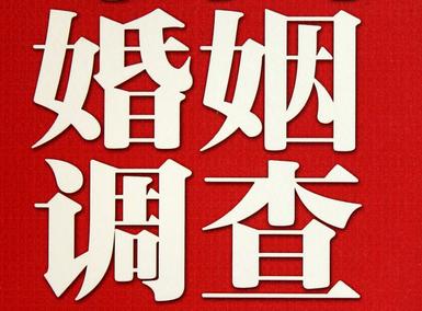 屯门区私家调查介绍遭遇家庭冷暴力的处理方法