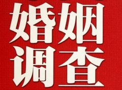 「屯门区调查取证」诉讼离婚需提供证据有哪些